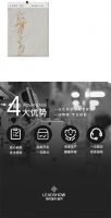 【领绣】新概念设计发布| 城市生活新主场，繁华与向往都在这里