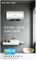家电达人力荐健康好物清单，惠而浦秋季家装节必入