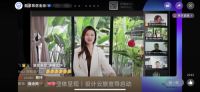 酷家乐·崇州产业游学再出发，产业带数字化进入线上联盟新阶段