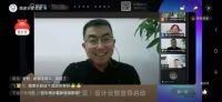 酷家乐·崇州产业游学再出发，产业带数字化进入线上联盟新阶段