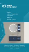 小牧优品高颜值新品浴室柜惊艳吸睛