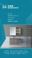 小牧优品高颜值新品浴室柜惊艳吸睛