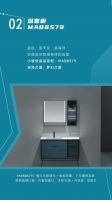 小牧优品高颜值新品浴室柜惊艳吸睛
