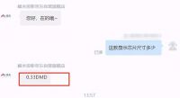 峰米R1激光投影详细评测来了！对比同价位的当贝F3真不香！
