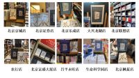 华耐家居“向上攀登”IP营销案例斩获广告界奥斯卡——ADMEN实战金案广告营销大奖