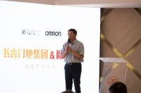 书香门地集团与欧姆龙达成战略合作，推动智能制造！