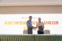 书香门地集团与欧姆龙达成战略合作，推动智能制造！