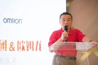 书香门地集团与欧姆龙达成战略合作，推动智能制造！