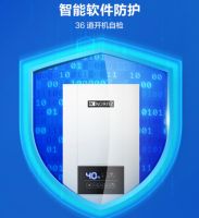 818，种草好物，能率E4燃气恒温智能热水器