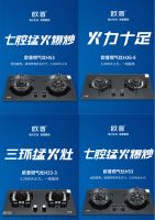 【直播回顾】整合 裂变 破局丨2021欧普厨电新品发布会