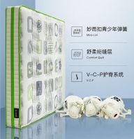 科学护脊助力健康成长，舒达床垫启动青少年脊柱养护计划