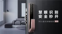 居家安全日益升级，TCL智能锁开启可视化智能安防新方式