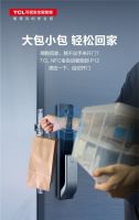 居家安全日益升级，TCL智能锁开启可视化智能安防新方式