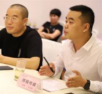 探讨西&南产业优势，“问道-成品转型&定制升级”研讨会在成都召开