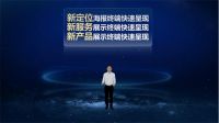皇派门窗：强化消费者品牌意识，引领门窗行业新风向