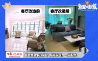 联手中国女排与王仕鹏，慕思集团V6家居以实力赢得喝彩