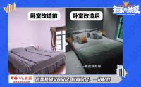联手中国女排与王仕鹏，慕思集团V6家居以实力赢得喝彩