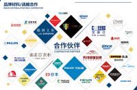 智能家居正当时，都市壹家装开启全包式装修模式
