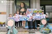 不期而遇 第十三届蒙娜丽莎瓷砖微笑节主题馆七夕绽放