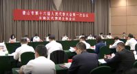 惠达卫浴王佳履新唐山市人大代表,为新唐山发展建言献策