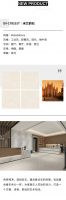 NEW｜800x800MM通体大理石新品，与自然共生