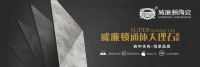 NEW｜800×800mm新品上市，用产品诠释个性生活美学，让艺术走进生活