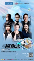 “潮”前探物！设计师×媒体主编再聚红星美凯龙，解锁不一样的潮流家具！