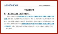 增长371% VS 下滑70%!整装卫浴市场竞争到了“白热化