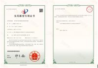 给力！！今朝装饰喜获一种中央空调冷凝水防异味处理结构专利！