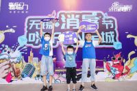 喜临门“深睡号”全国巡展首站落地无锡