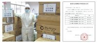 防疫于未然 加护灵全天候守护人类健康