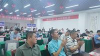 第二届中国办公家具采购商大会在山东济南召开