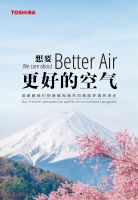 东芝空调2021半年度业绩快报：战略丰收，销售同比增长52%