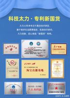 中山90后整理收纳师做客太力科技集团，分享收纳之道