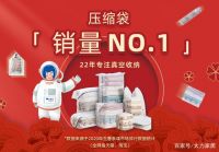 中山90后整理收纳师做客太力科技集团，分享收纳之道