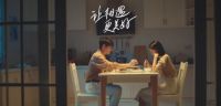 拒绝套路，真诚沟通：蒙娜丽莎瓷砖第13届微笑节暖心收官