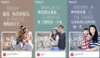 拒绝套路，真诚沟通：蒙娜丽莎瓷砖第13届微笑节暖心收官