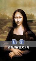 拒绝套路，真诚沟通：蒙娜丽莎瓷砖第13届微笑节暖心收官