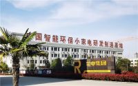 从产品为中心到以用户为中心，荣事达的新国潮之路