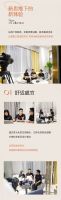 【布朗斯】自然与时代的碰撞 丨布朗斯2021秋冬新品直播季蓄势来袭