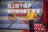宜家沈阳商场 2022新财年发布会