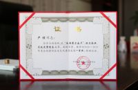 民族品牌逆势增长的源动力！九牧严桢：奋斗筑基，文化塑魂
