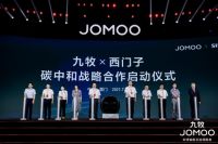 民族品牌逆势增长的源动力！九牧严桢：奋斗筑基，文化塑魂