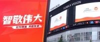 民族品牌逆势增长的源动力！九牧严桢：奋斗筑基，文化塑魂