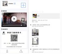 解密佛山钟意门窗如何推动门窗行业进行行业升级