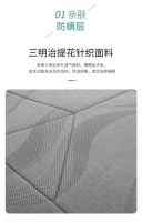 爱慕·凯恩-臻享3D护脊床垫，瞬间提升睡眠level