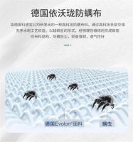 爱慕·凯恩-臻享3D护脊床垫，瞬间提升睡眠level
