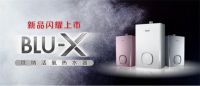 林内黑科技热水器新品上市，全新“浴”感，颠覆沐浴体验