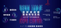 把批发做成生活，板桥弘阳用10年成为10大品类源头