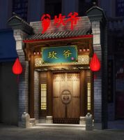 辰景设计 | 坎爷火锅店空间设计 | 打造别样的川蜀风情